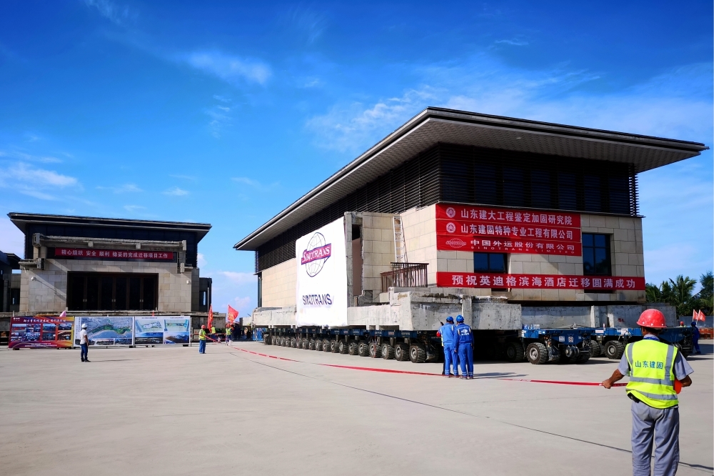 目前國(guó)內(nèi)建筑物拖車(chē)移位規(guī)模最大、單體最重、單體最長(zhǎng)的建筑物拖車(chē)移位--海南英迪格濱海酒店移位設(shè)計(jì)、移位施工、檢測(cè)鑒定、健康監(jiān)測(cè)
